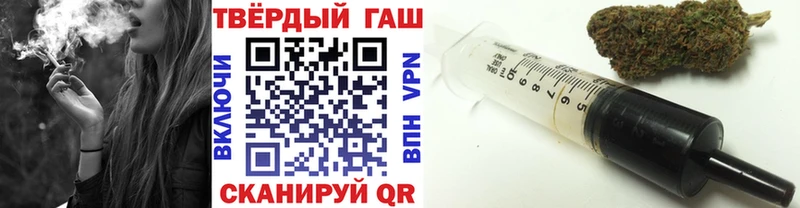 Как найти закладки Ряжск АМФЕТАМИН КОКАИН Alpha PVP Меф мяу мяу ГАШИШ БУТИРАТ Марихуана