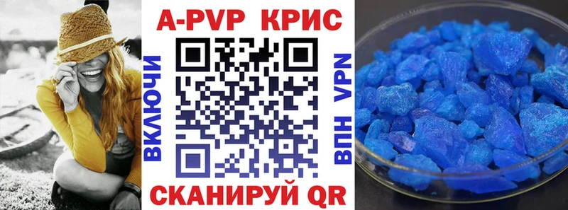 Alpha-PVP крисы CK Ряжск