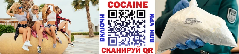Кокаин Fish Scale  Ряжск 