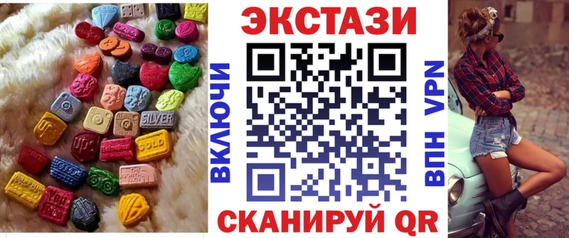 ЭКСТАЗИ MDMA  где купить наркоту  гидра как войти  площадка как зайти  Ряжск 