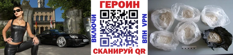 Героин гречка  Ряжск 