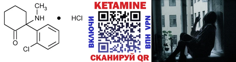 где купить наркотик  Ряжск  Кетамин ketamine 