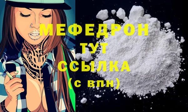 COCAINE Лабытнанги