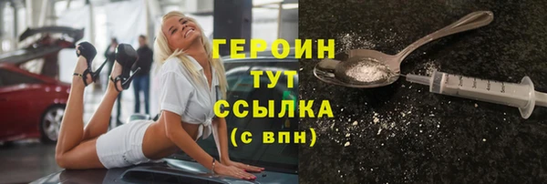 PSILOCYBIN Ладушкин