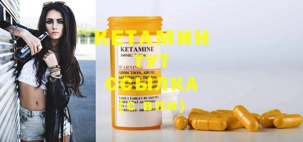 COCAINE Лабытнанги