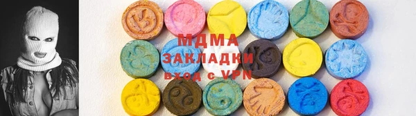 метадон Лагань