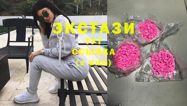 COCAINE Лабытнанги