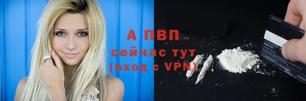 COCAINE Лабытнанги