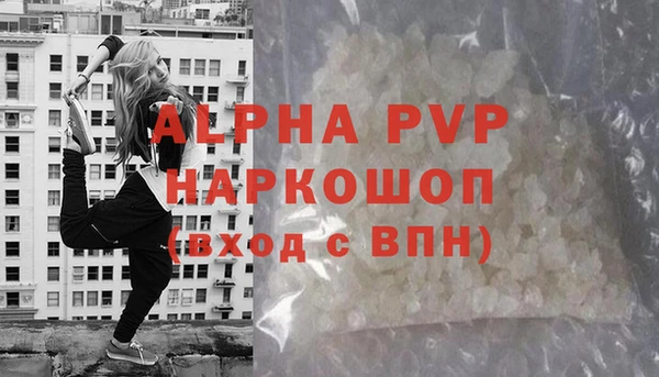 метадон Лагань