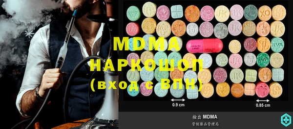 COCAINE Лабытнанги