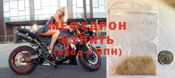 COCAINE Лабытнанги