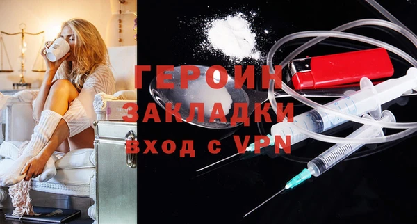 метадон Лагань