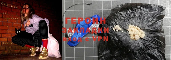 COCAINE Лабытнанги