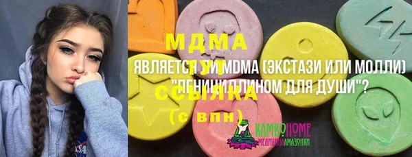 метадон Лагань