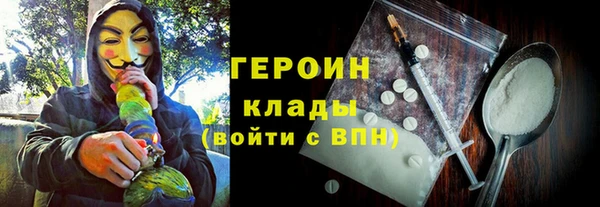 COCAINE Лабытнанги