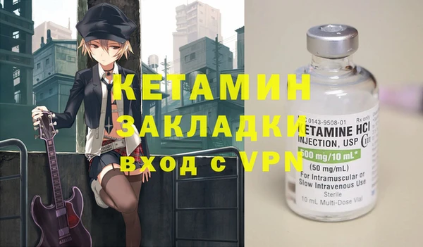 метадон Лагань