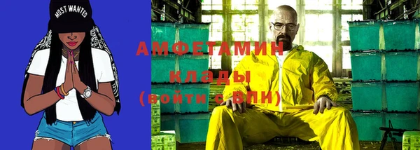 COCAINE Лабытнанги