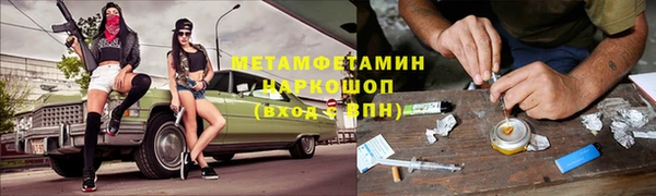 метадон Лагань