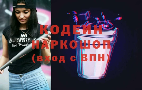 COCAINE Лабытнанги