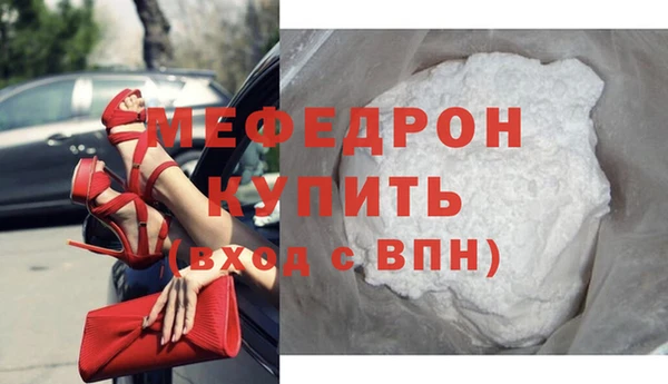COCAINE Лабытнанги