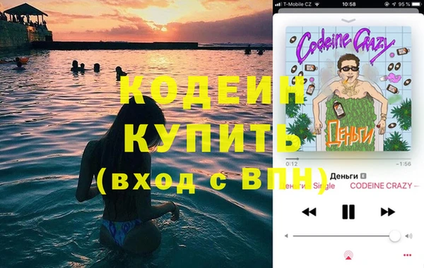метадон Лагань