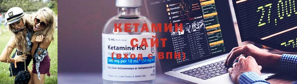 метадон Лагань