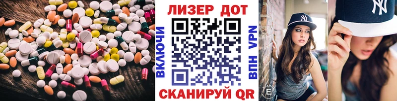 где купить Ряжск ЛСД экстази ecstasy