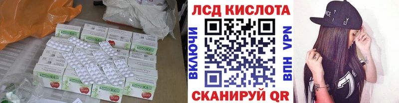 ЛСД экстази ecstasy Ряжск