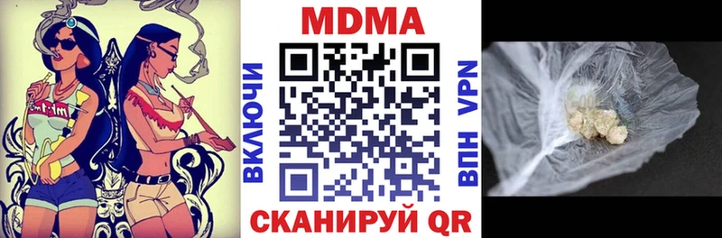 MDMA VHQ  купить   Ряжск 