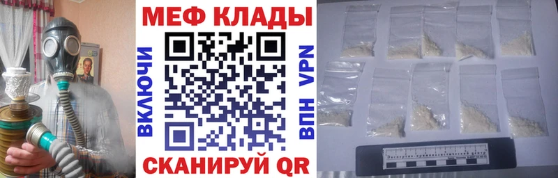 МЕФ 4 MMC  сколько стоит  Ряжск 