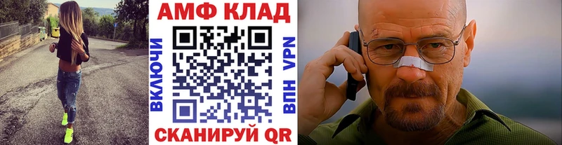 Метамфетамин пудра  Ряжск 