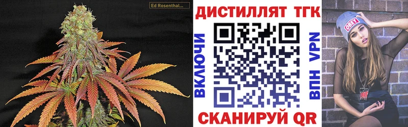 ТГК Wax  продажа наркотиков  Ряжск 